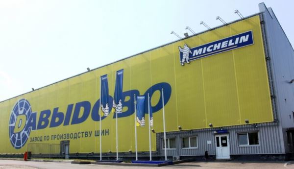 Шинная компания Michelin объявила об уходе с российского рынка